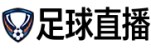 足球直播
